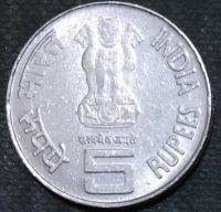 Лот: 11834448. Фото: 2. Экзотика с рубля (14324) Индия... Монеты