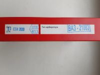 Лот: 17240334. Фото: 2. Ремкомплект,электроклапаны Х.Х... Автозапчасти