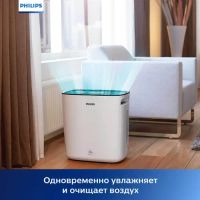 Лот: 21221609. Фото: 2. Климатический комплекс Philips... Бытовая техника