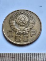 Лот: 18809245. Фото: 2. (№ 1396) 3 копеек 1957 год (Советская... Монеты