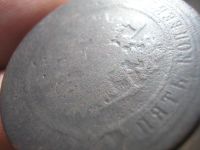 Лот: 9397080. Фото: 5. 5 копеек 1870 года, ем. Редкий...