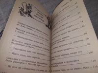 Лот: 15956645. Фото: 20. ДиТерлицци Т., Спайдервик. Хроники...