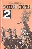Лот: 3035039. Фото: 3. Толковый словарь живого великорусского... Литература, книги