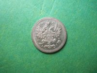 Лот: 7955880. Фото: 3. 5 копеек 1902 г.СПБ АР. Коллекционирование, моделизм