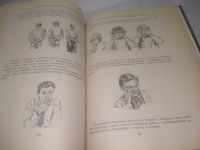 Лот: 25797994. Фото: 6. озю,вбр(00-044) Энциклопедия секса...