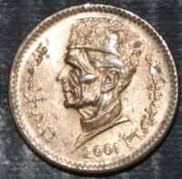 Лот: 16372933. Фото: 2. Экзотика с рубля (23602) Пакистан. Монеты