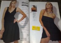 Лот: 3200757. Фото: 3. Журнал с выкройками "Шитье и крой... Литература, книги