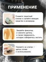 Лот: 25617120. Фото: 2. Щетка для чистки салона с дозатором. Автозапчасти