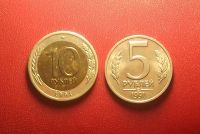 Лот: 16967787. Фото: 2. 5 рублей и 10 рублей 1991 года... Монеты