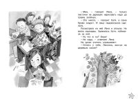 Лот: 25583101. Фото: 3. Волшебное слово. Рассказы Валентина... Литература, книги
