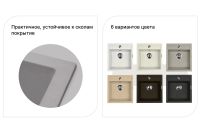 Лот: 23614306. Фото: 3. Мойка врезная LAVA Q.1. Строительство и ремонт