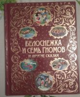Лот: 20565593. Фото: 4. Книги детские разные. Красноярск