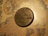 Лот: 15178541. Фото: 2. Хорошая 1/2 копейки серебром 1842... Монеты