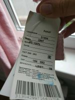 Лот: 11753934. Фото: 3. Кому халат очень мягкий, впитывает... Одежда, обувь, галантерея