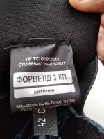 Лот: 15225558. Фото: 2. Ботинки Форвелд 3 КП Новые 42р. Одежда, обувь, галантерея