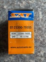 Лот: 21276770. Фото: 2. Фильтр тонкой очистки Toyota ST2330079355. Автозапчасти