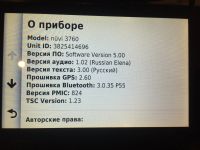 Лот: 15437999. Фото: 4. Навигатор Garmin. Красноярск