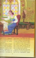 Лот: 13327658. Фото: 2. Аксаков, С.Т. Аленький цветочек. Детям и родителям