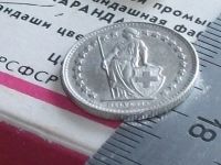 Лот: 15890941. Фото: 4. Монета 1/2 франк - 50 раппен Швейцария... Красноярск