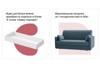 Лот: 23691220. Фото: 7. Диван-кровать DREAMART Палермо