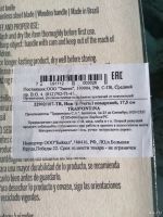 Лот: 16181340. Фото: 4. Нож tramontino. Красноярск