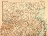 Лот: 24278747. Фото: 16. Настольный геoграфический aтлаc...