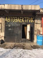Лот: 15606889. Фото: 2. Сдам или продам бокс. Продажа