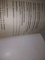 Лот: 19114591. Фото: 3. Якиманская И. Личностно-ориентированное... Литература, книги