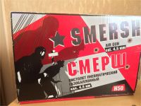 Лот: 7553862. Фото: 3. Пм Smersh H50 кал.4.5мм. Спортивные товары