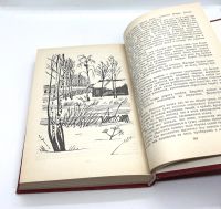 Лот: 13360267. Фото: 5. 📕 Владимир Солоухин. Созерцание...