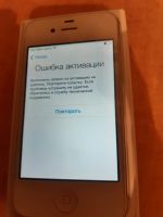 Лот: 14463608. Фото: 3. iPhone 4. Красноярск
