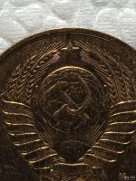 Лот: 18563101. Фото: 3. Монета 3 копейки СССР 1991 года. Коллекционирование, моделизм