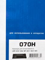 Лот: 25081174. Фото: 2. Картридж NetProduct (N-070H) для... Принтеры, сканеры, МФУ
