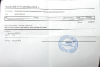 Лот: 7789325. Фото: 6. Наматрасник Спума 200х120см