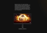 Лот: 25755233. Фото: 2. Монитор AOC Gaming 24G4X, 1920x1080... Мониторы, проекторы