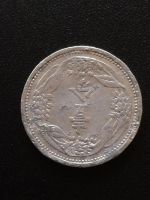 Лот: 11195985. Фото: 3. Китай две монеты (Японская оккупация... Коллекционирование, моделизм