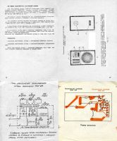 Лот: 15530841. Фото: 7. Колонки Акустической системы 15АС-213