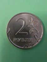 Лот: 15557343. Фото: 2. Новинка 2 рубля 2020 года ммд. Монеты