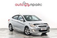 Лот: 21980407. Фото: 2. Hyundai Solaris 2012. Авто, мото, водный транспорт