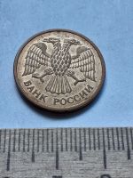 Лот: 19169126. Фото: 2. (№14288) 5 рублей 1992 год (М... Монеты