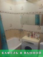 Лот: 7303935. Фото: 9. Ремонт квартир, офисов, коттеджей...