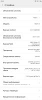 Лот: 11631194. Фото: 3. xiaomi redmi 4 PRO (PRIME) 32Гб... Красноярск