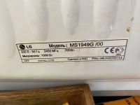 Лот: 18011617. Фото: 2. Микроволновка LG. Мелкая бытовая техника