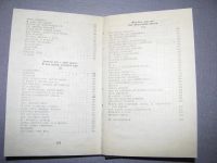Лот: 7473387. Фото: 4. книга тимур назимков стихотворения