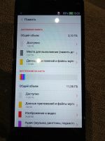 Лот: 10867971. Фото: 4. Телефон ZTE nubia Z5s mini С рубля