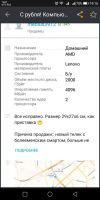 Лот: 13962684. Фото: 6. Моно блок