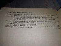 Лот: 17130520. Фото: 5. Кузнецов Ю., Навлицкая Г. , Сырицын...