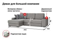 Лот: 24845897. Фото: 5. Угловой диван-кровать DREAMART...