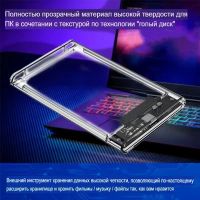 Лот: 21425154. Фото: 3. Бокс Для Жесткого Диска 2,5" Пластик... Компьютеры, оргтехника, канцтовары
