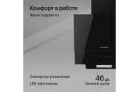 Лот: 23959795. Фото: 4. Вытяжка KUPPERSBERG F 601. Красноярск
